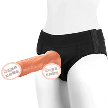 Load image into Gallery viewer, Women's Wearing Pants Imitated And Fake Sunshine Pants Vibrating Hollow Labrador Fun Appliance 300/box